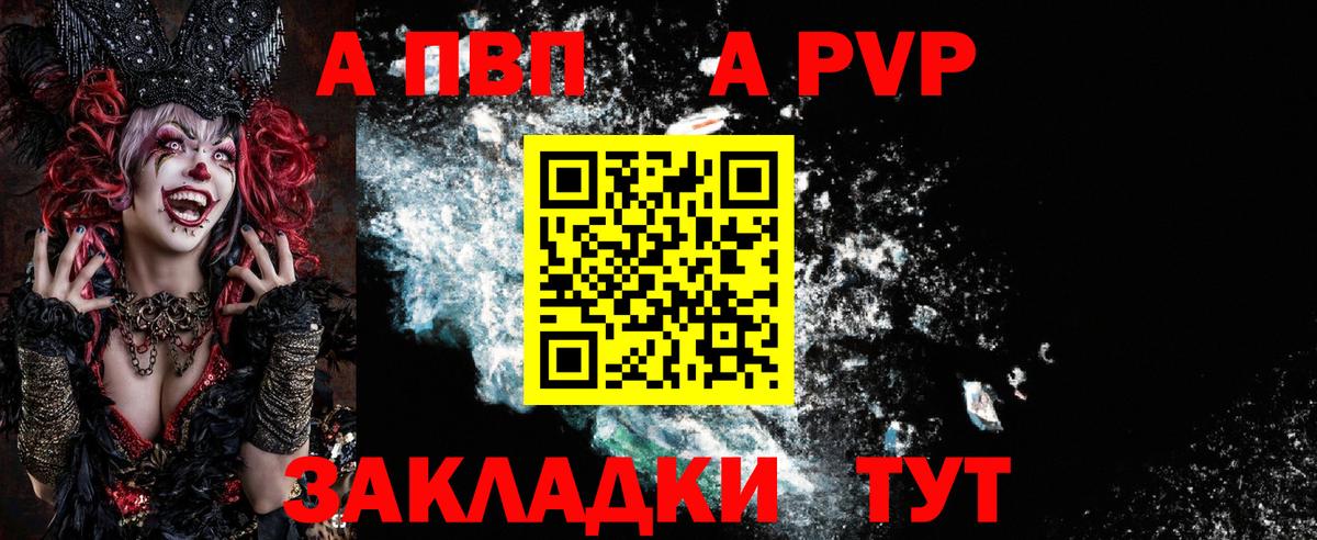 APVP СК Краснодар