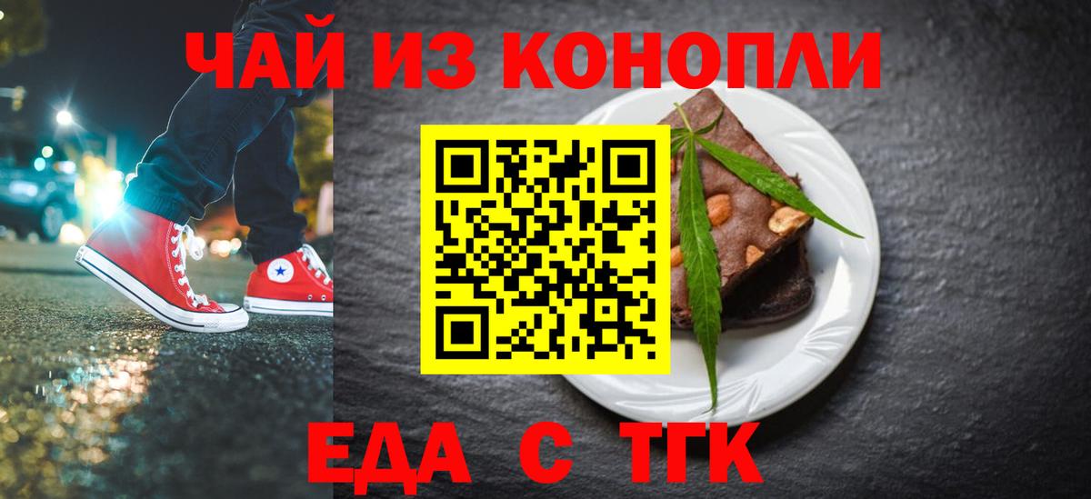 Альфа ПВП Краснодар