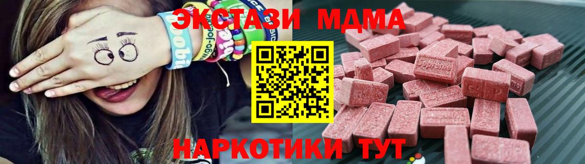 Ecstasy таблы  Вход с VPN  Экстази  Краснодар  Экстази louis Vuitton 