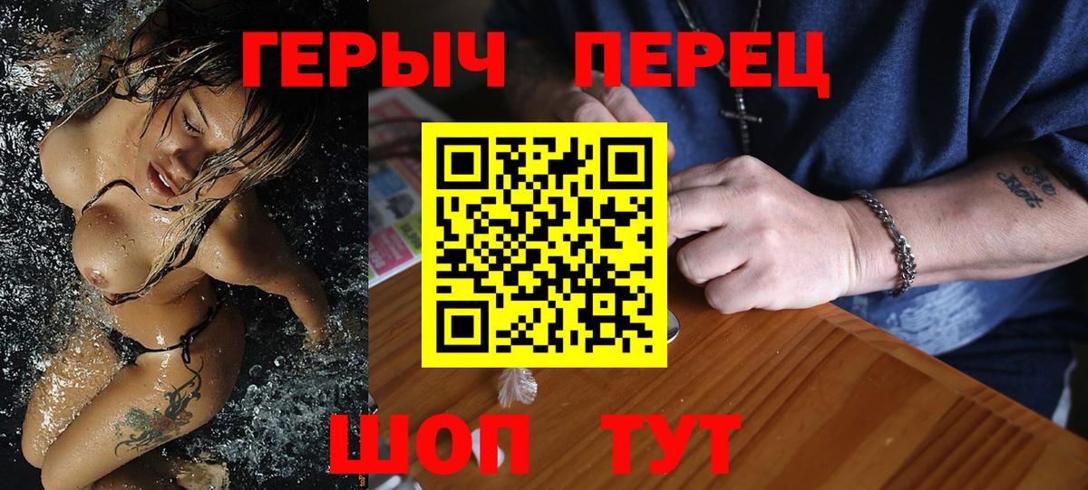 Краснодар  Героин афганец  Вход с VPN 