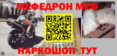 мет Краснознаменск