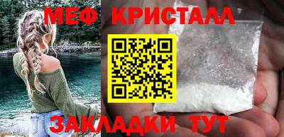 сатива Краснодар