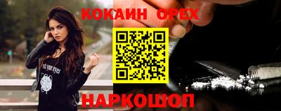 сатива Краснодар