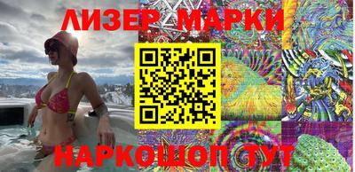 мет Краснознаменск