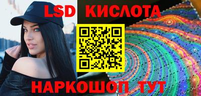 сатива Краснодар