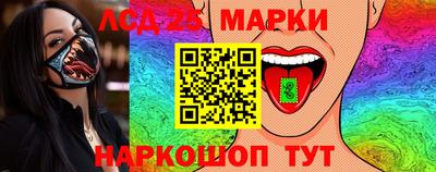 мет Краснознаменск