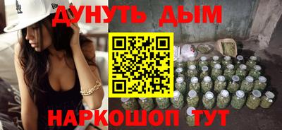 мет Краснознаменск