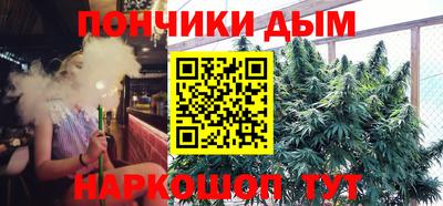 ешки Краснокаменск