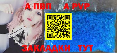 сатива Комсомольск-на-Амуре