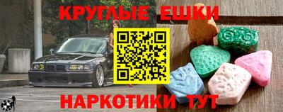 сатива Краснодар