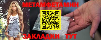 MDMA Конаково