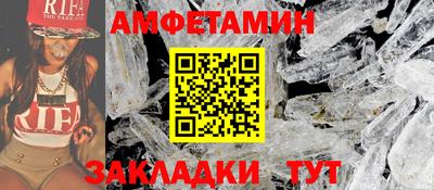 ешки Краснокаменск