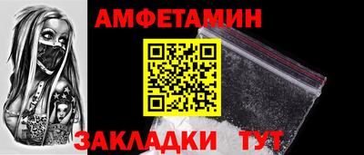 мет Краснознаменск
