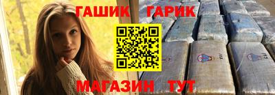 сатива Краснодар
