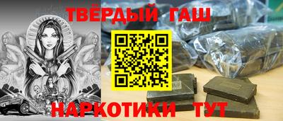сатива Комсомольск-на-Амуре