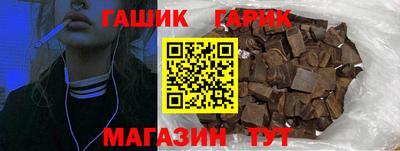 сатива Краснодар
