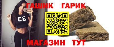 ешки Краснокаменск