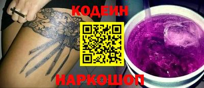 ешки Краснокаменск