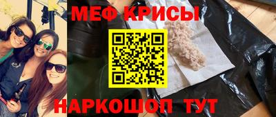 ешки Краснокаменск