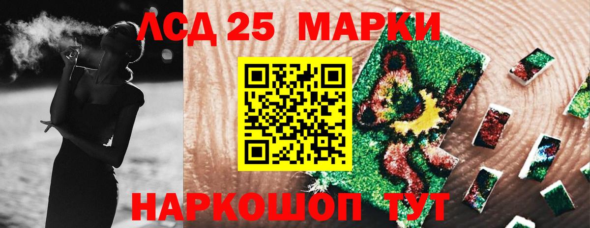 Краснодар  Канабис  Мефедрон   Вход с VPN  МДМА  ГАШ  Мефедрон 