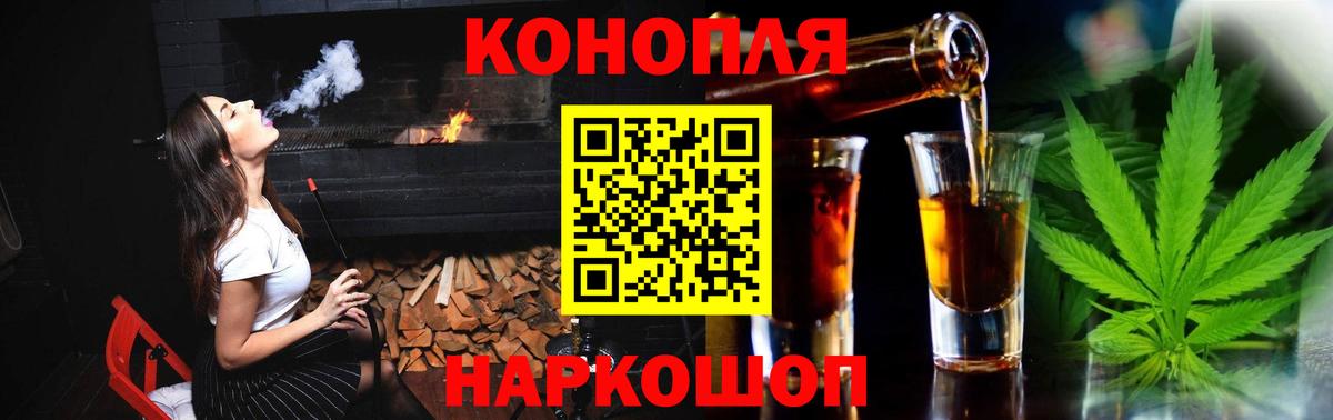 Бошки Шишки марихуана Краснодар
